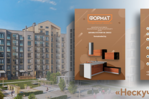 Листовка для "ФОРМАТ МЕБЕЛЬ"