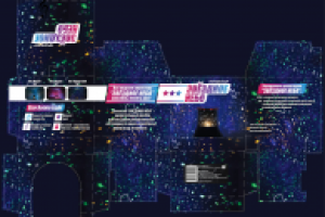 Работа 1436772