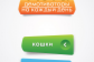 Работа 1436739