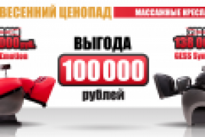 Работа 1436662