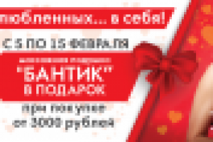 Работа 1436652