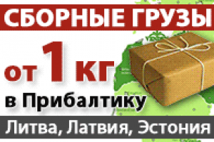 Работа 1436648