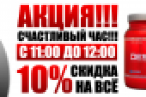 Работа 1369002