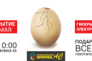 Работа 1461959