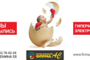 Работа 1461957