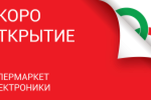 Работа 1461956