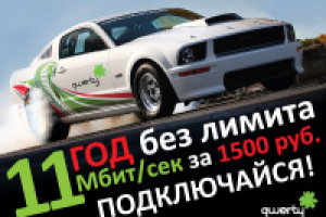 Работа 1436763