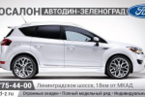 Работа 1436644