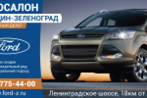 Работа 1436643