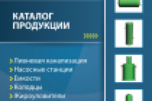 Работа 1436760