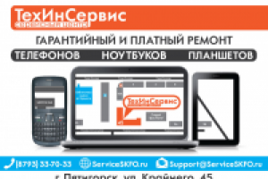 Работа 1436756