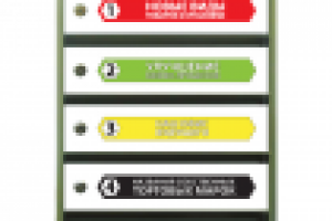 Работа 1436754