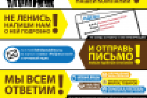 Работа 1436752