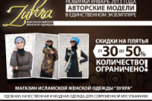 Работа 1436750