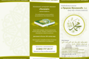 Работа 1436748