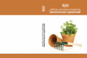 Работа 1436680