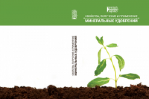 Работа 1436679