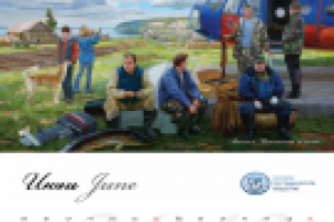 Работа 1436669