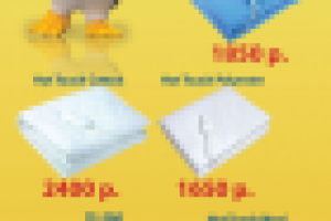 Работа 1436667