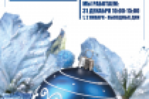 Работа 1368963