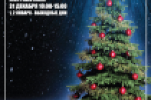 Работа 1368962