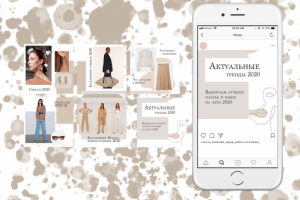 оформление Instagram