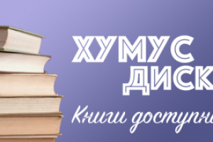 обложка для магазина книг вк