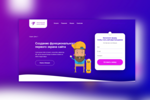 Animation UI/IX
