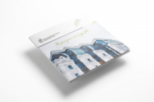 Маркетинг кит для НПП ГКС