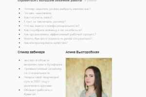 Работа 3903276