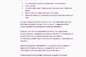 Работа 3903271