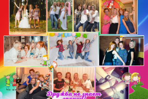 На все времена