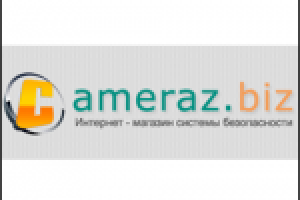 Наполнение интернет-магазина систем безопасности