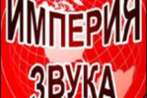 Наполнение интернет-магазина автозвука на OpenCart