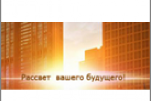 Описание и продажа услуг архитектурно-строительной компании