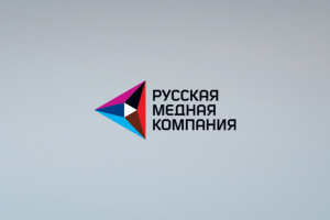 Медная компания "РУССКАЯ МЕДНАЯ КОМПАНИЯ"