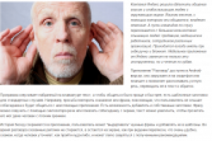 Новости науки и техники