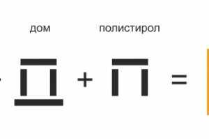 Работа 3418685