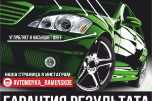 Работа 3418689