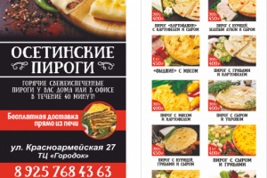 Работа 3418683