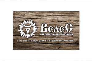 Работа 3418681