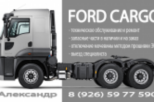 Работа 2430147