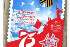 9 Мая 2020 открытка-трансформер