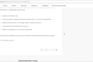 Болит живот у новорожденного, как помочь