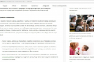 Как правильно обрабатывать ссадины у детей