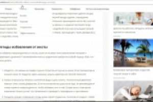 Как можно быстро избавить новорожденного от икоты