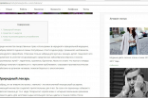 Чабрец: какая от него польза и приносит ли он вред здоровью