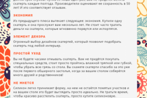 Силиконовая... Нет не долина