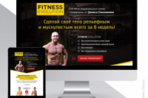 Разработка дизайна Landing Page