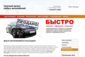 Работа 2585629